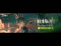 [Arknights] EP17 H Stages