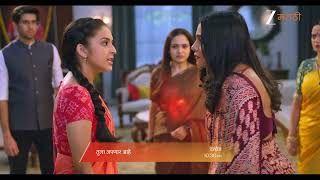 Tula Japnar Aahe | तुला जपणार आहे | सर्वांसमोर येणार मायाचं कृत्य | दररोज | 10.30 PM | Zee Marathi