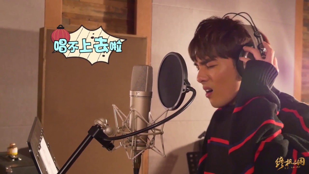 170819 終極三國2017 製作特輯：能歌善武終極上將錄音直擊 (SpeXial-偉晉、子閎、Evan、易恩、金中西、張賀茗、趙堯珂、A'N'D 鍾羽、Lucia、陳詩敏)