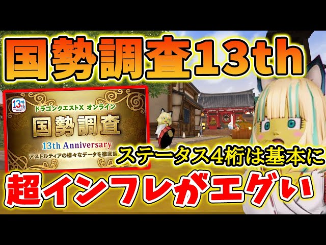 ドラクエ　まとめ　セット　13点 3DS] Dragon Quest XI 2D Mode Final Boss & Ending #33 - YouTube