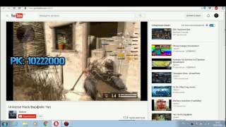 Warface Продажа Читов Лохам
