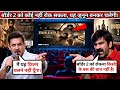 Amir Khan vs Ravi Teja On Sunny Deol's Border 2 | Shocking Reaction Fans Shocked by Statement