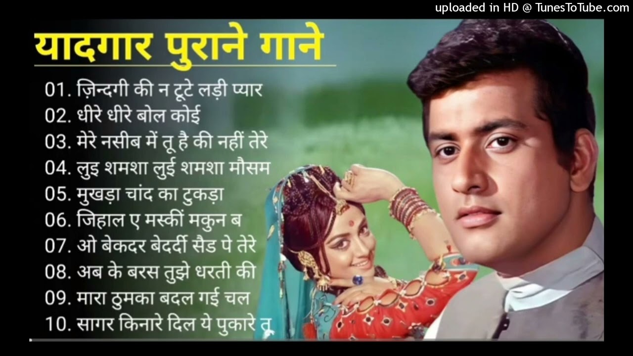 पुराने_सुनहरे_गाने_l_Old_Is_Gold_l_Bollywood_classics_song_l_#oldisgold_#bollywoodclassic_#80s#90s(1