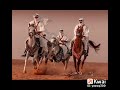 ياعيال عمي للرجاجيل وقفات