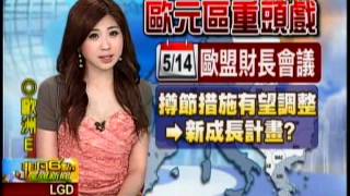 20120514_朱芳君_非凡六點晨間新聞_part2.mpg