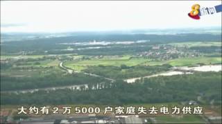 欧洲水灾恶化 法国宣布进入紧急状态 欧洲水灾恶化 法国宣布进入紧急状态