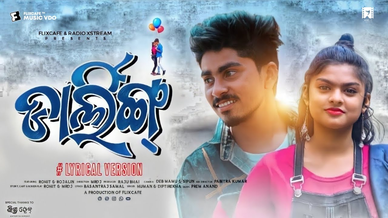 Darling : Mt Rohit & Rojalin | Lyrical | From Me To You | Amr D | Deb | Odia New Song | FliXcafe