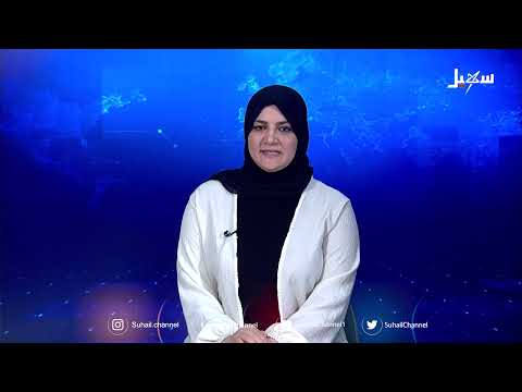 نشرة الأخبار التاسعة مساءً 11-2-2025