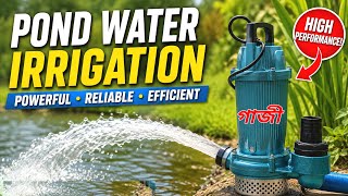 ১ ঘোড়া গাজী মাড পাম্পের বর্তমান দাম 1HP Gazi Mud pump Price review |