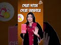 Coolpad Smartphone Best Budget Performance Phone at RSM International