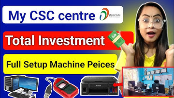 CSC centre मे  कितना Investment करना परता है | How to open CSC centre