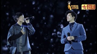 李健旦增尼玛《水流众生》好声音20181007第十三期巅峰之夜 Sing!China官方HD