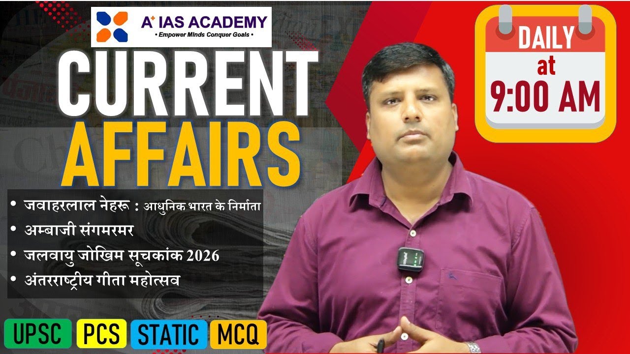 A+ IAS Academy – Empower Minds, Conquer Goals! | Daily Current Affairs Program 