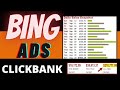 🔥Bing Ads Clickbank Affiliate Marketing For Beginners 2022 - No Website Needed 🔥