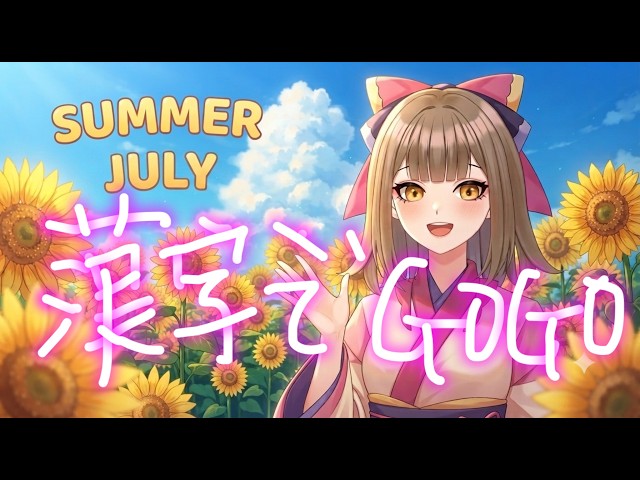 Let's learn Japanese 💗TODAY 漢字でGOGO✨ - YouTube