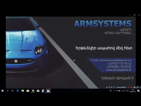Ինչպես պատրաստել այցեքարտ, Как создать визитку