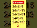 #shorts#viral#quiz#maths#solve#trending#rohitclasses777#trendingshorts #trendingvideo