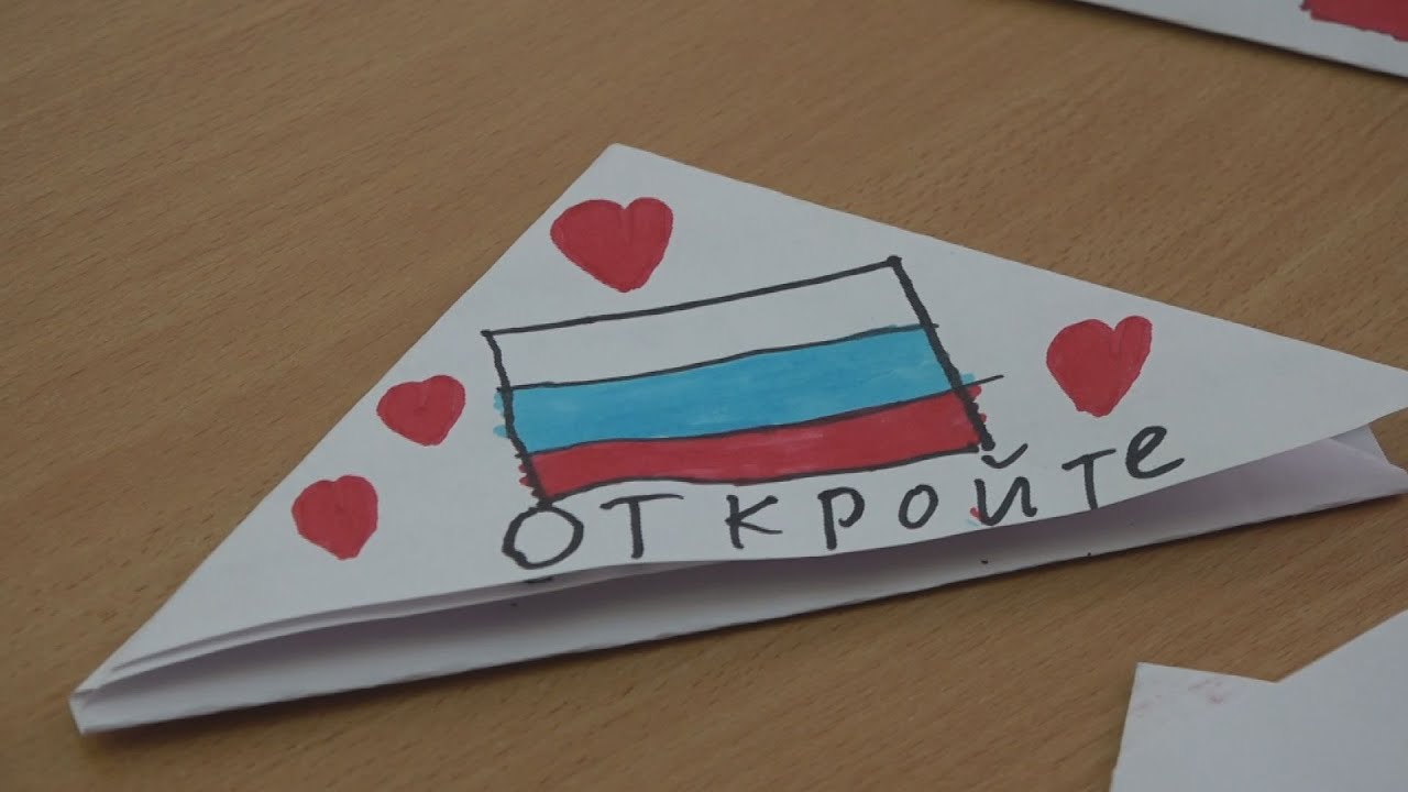 Здравствуй солдат! Пишет тебе ученик 4 класса… - YouTube