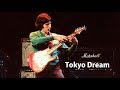 Allan Holdsworth - Tokyo Dream Lesson &amp; Tutorial
