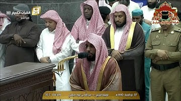 فجرية رائعة من سورة فاطر للشيخ عبدالله الجهني 7 ذوالحجة 1440هـ
