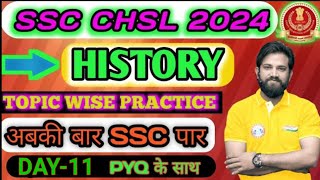 ssc chsl 2024 || ssc chsl chapter wise mcq question | Ssc cgl history mcq | ssc chsl practice set-11