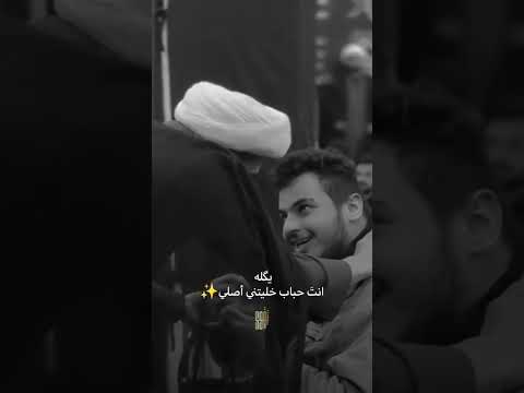 لازم تشوف الفديو يگله انت الشيخ علي المياحي حفيدات الكرار الشيخ علي المياحي لايك اشتراك 