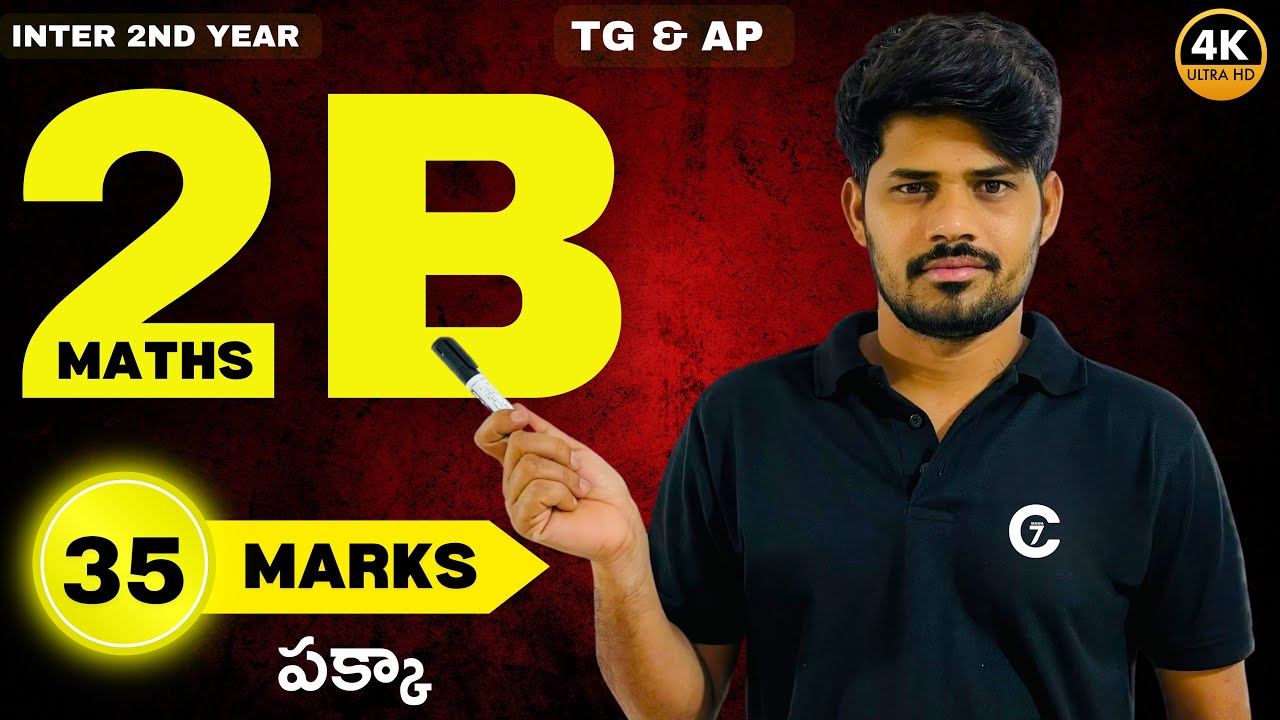 Maths 2B | 35 Marks పక్కా | chaitu7 