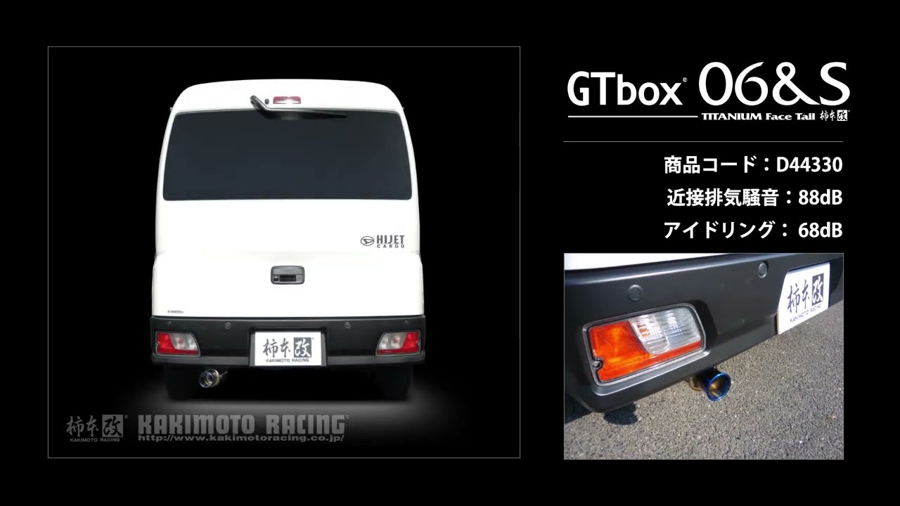 GRヤリス 1.6ターボ GXPA｜柿本改 マフラー Class KR T