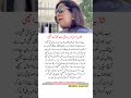 Bilawal Bhutto Snaps at Shazia Marri During Media Talk | Viral Political Moment in Pakistan