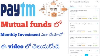 How to invest in mutual funds using Paytm telugu