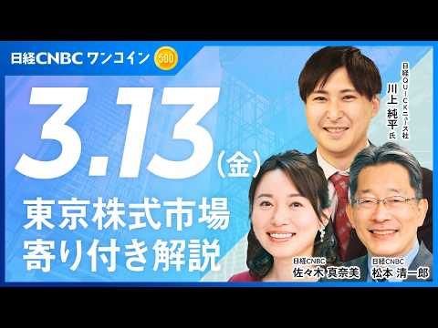 きのうに引き続きトリプル安で日経平均続落、原油相場上昇で ...
