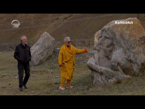 მერაბ ფირანიშვილი | მოქანდაკე • სტუმრად \"სხვა რაკურსში\"