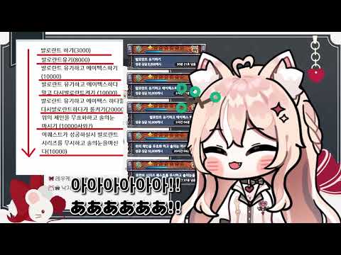 それは食べるんじゃないよ… / 그거 먹는거 아니야... (이주인 / イ・ジュイン 【V-LUP】)