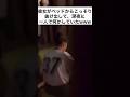 深夜にこっそり〇〇する彼女 #カップル #彼女 #tiktok