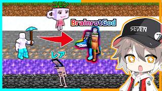 ブレインロットを採掘して稼ぐ世界が一瞬で億貯まるwww【ゆっくり実況】【ロブロックス】