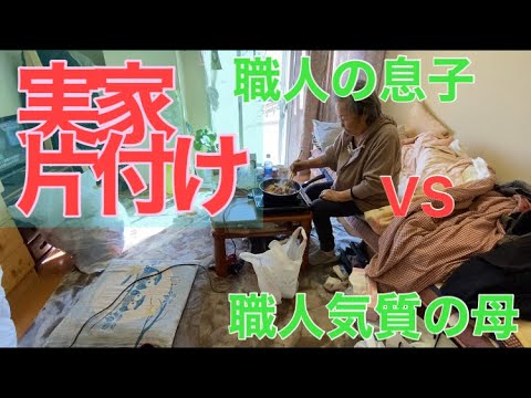 部屋 を 片付け られ なくなっ た