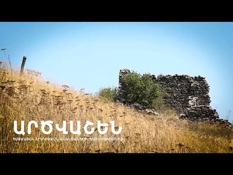 Video: Ադրբեջանի Հանրապետություն. քաղաքները և դրանց համառոտ նկարագրությունը