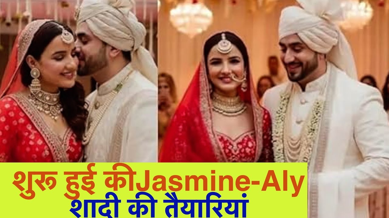 इस साल होगी Jasmin Bhasin-Aly Goni की शादी ,इस दोस्त ने किया Confirm Wedding Plan
