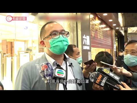 男子持玩具槍劫珠寶行 職員休班警合力制服起回百萬金飾 - 20200214 - 香港新聞 - 有線新聞 i-Cable News