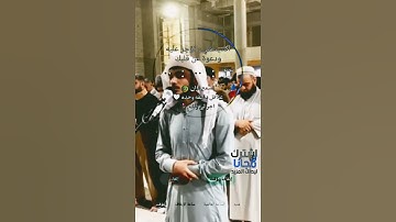 تلاوة تريح الاعصاب بصوت جميل جداً /قرآن الكريم حالات واتساب