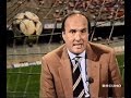 TG1 SPECIALE COPPE DEL 20 MARZO 1991 (MARSIGLIA-MILAN/ ANDERLECHT-ROMA E TUTTE LE ALTRE)