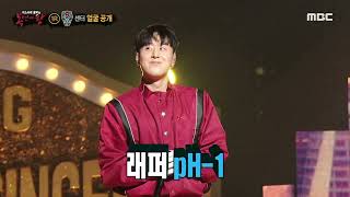 pH-1 - Life Is A Movie + NOT SORRY