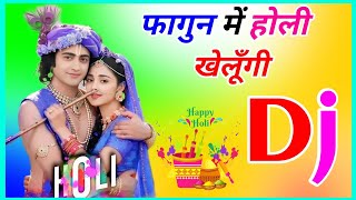 Fagun Main Holi Khelungi Dj Remix Song Dholki Mix Dj Song Dj Ramkishan Sharma Holi Dj Song