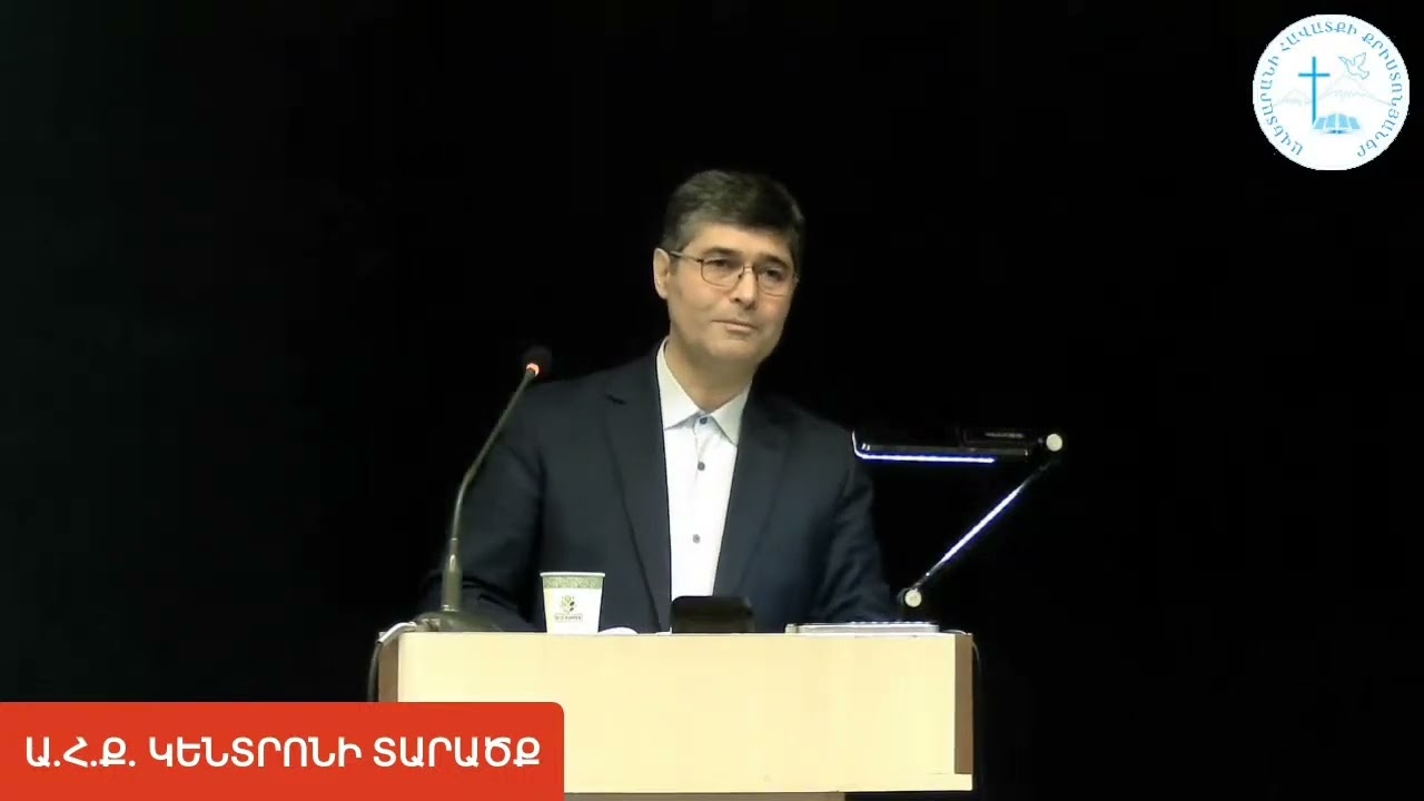 Խաչիկ եղբայր - Ի՞նչ ունես քո տանը Ի՞նչ կա քո սրտում