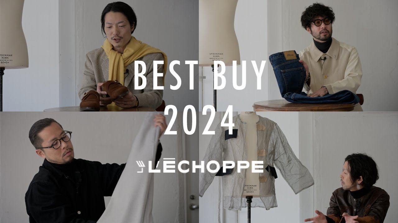 【ベストバイ2024】服好きメンズたちによる、本当に買って良かったもの15選