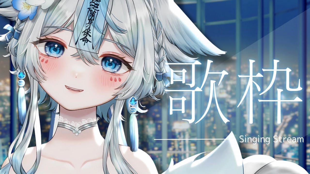 【 #歌枠 #karaoke 】日曜日歌枠🩵オリジナル楽曲ついに明日投稿です✨【#うら飯紺汰 #vtuber #vsinger 】
