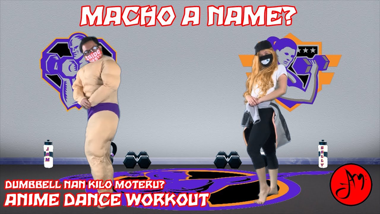 Anime Dance Workout | Dumbbell Nan Kilo Moteru? | Macho A Name? | Naruzou Machio | OtakuJAMmin
