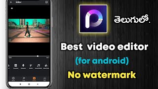 Pelicut | Best video editing app for Android | No watermark screenshot 2