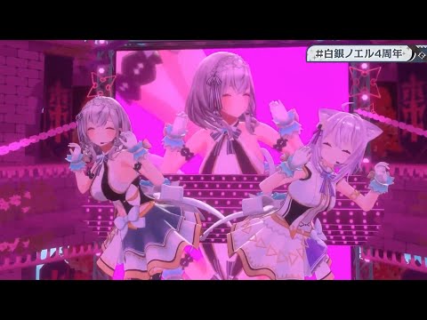 PAKU/白銀ノエル X 猫又おかゆ【#白銀ノエル4周年】