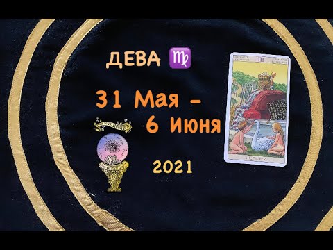 Доброй ночи картинки-пожелания женщине позитивные. 31 дева. Дева 31 августа. Пожелания уютного вечера и спокойной ночи в картинках новейшие. Доброй ночи сладких н.